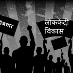 Workers Power
